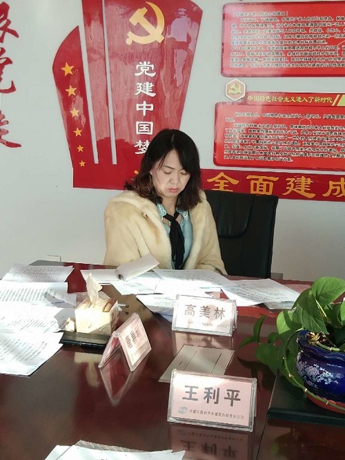 我司召开2019年工作总结会议(图3)