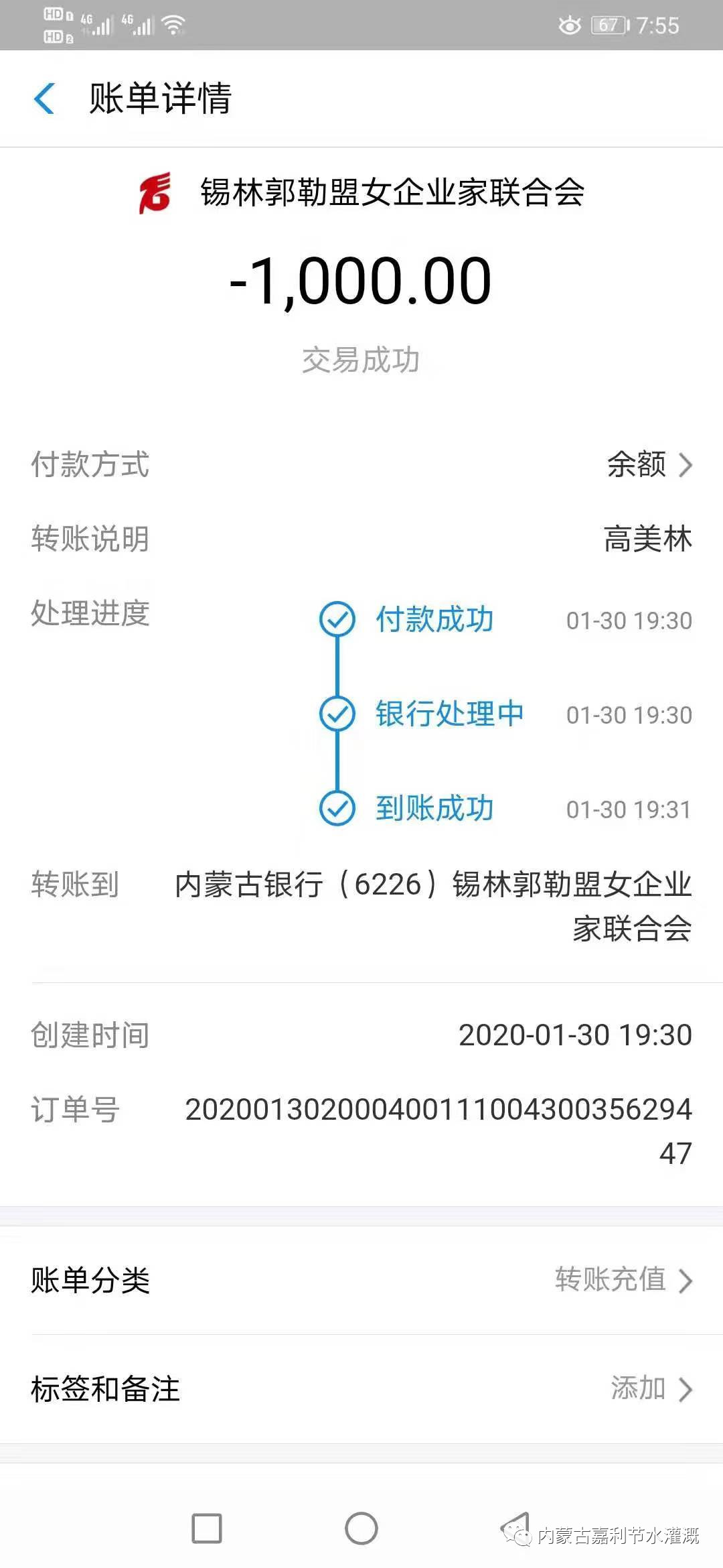 抗击疫情,嘉利身先士卒,彰显责任担当(图4) 抗击疫情,嘉利身先士卒,彰显责任担当(图4)